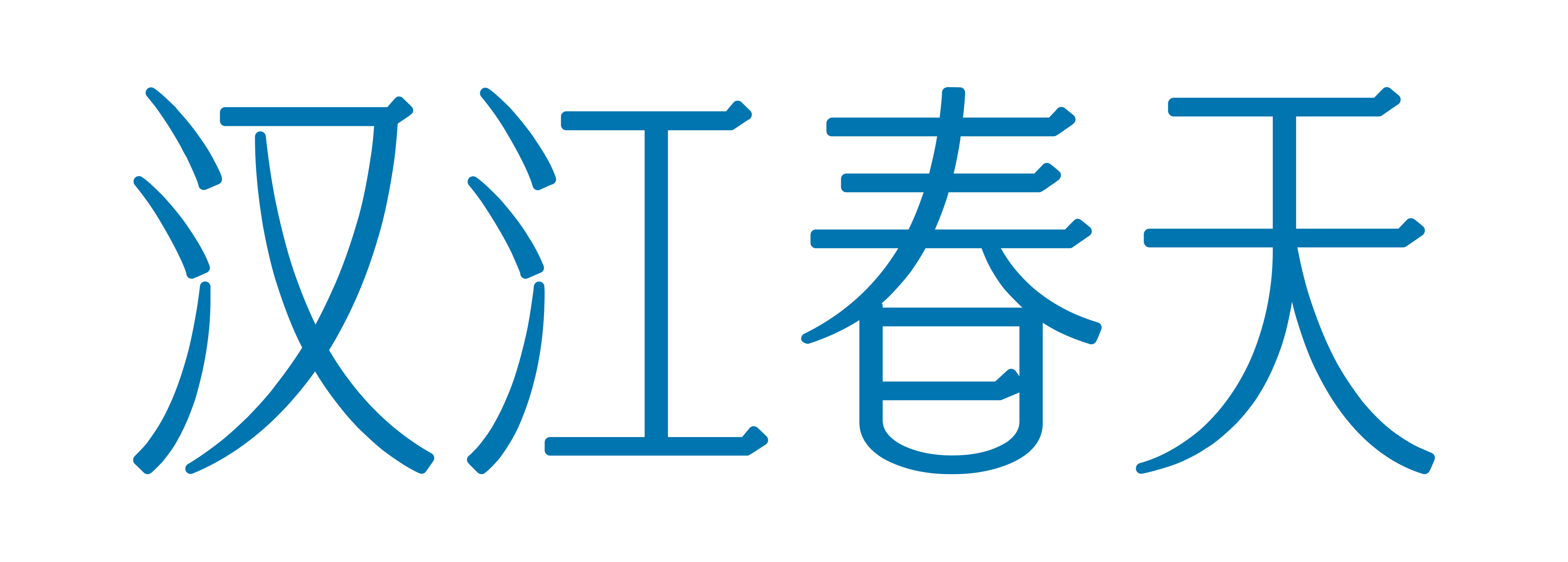 汉江春天 로고